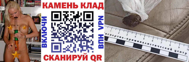 Где продают наркотики Ногинск Альфа ПВП  Меф мяу мяу  ГАШ  Канабис 