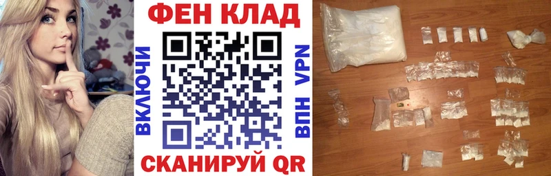 АМФ Premium  Ногинск 