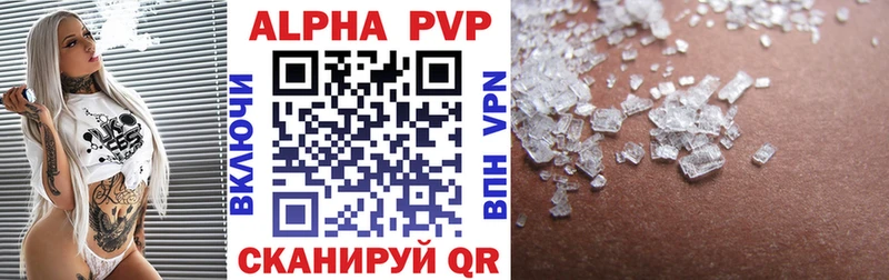 Alfa_PVP Crystall  Ногинск 