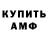 Экстази ешки RevFury FoxFive