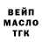 ТГК гашишное масло vPain HQ