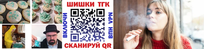 дарнет шоп  маркетплейс состав  Canna-Cookies конопля  Ногинск 