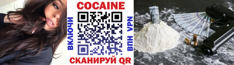 Cocaine FishScale  Ногинск 