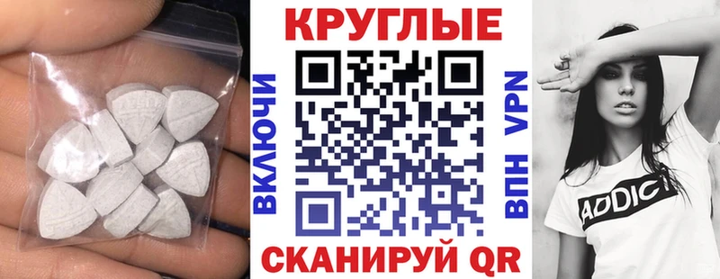 ЭКСТАЗИ 99%  хочу наркоту  Ногинск 