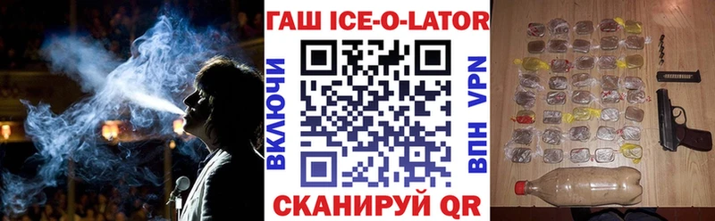 ГАШИШ гашик  Ногинск 
