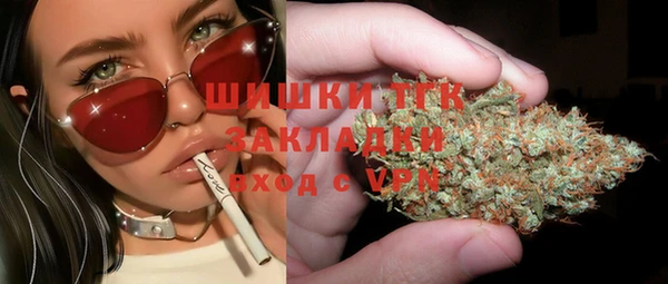 MDMA Балахна