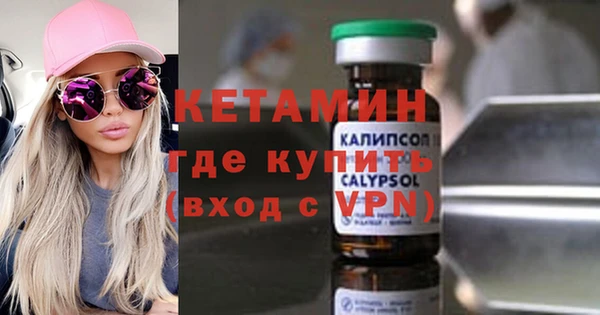 MDMA Балахна