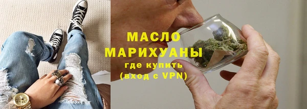 сатива Балабаново