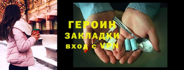 сатива Балабаново