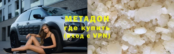 меф Баксан