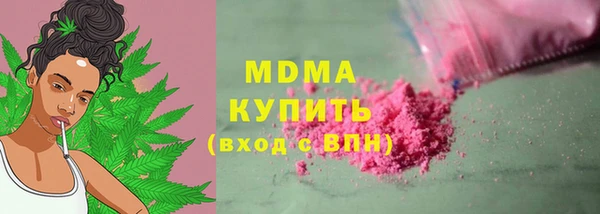 MDMA Балахна