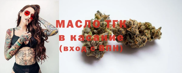 MDMA Балахна