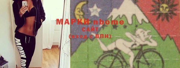 MDMA Балахна