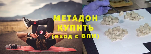 MDMA Балахна