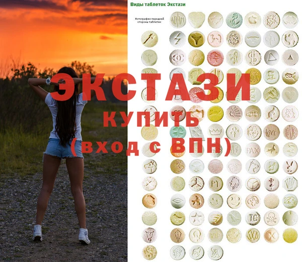 сатива Балабаново