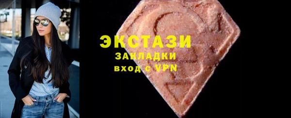 сатива Балабаново