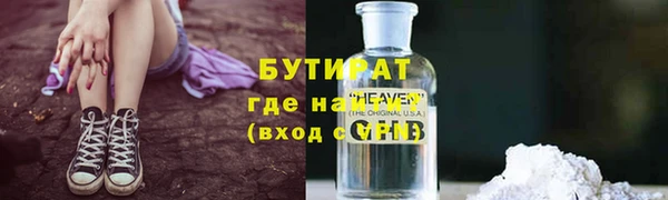 MDMA Балахна