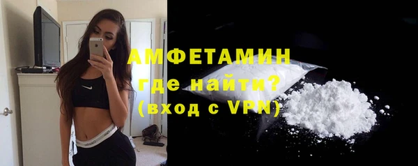 MDMA Балахна