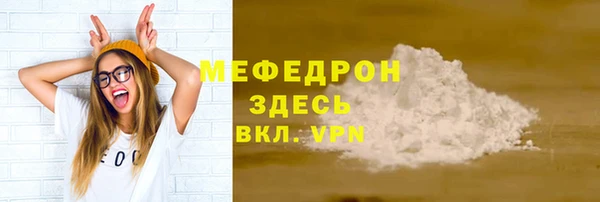 сатива Балабаново
