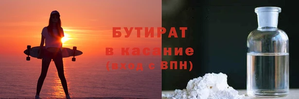 MDMA Балахна