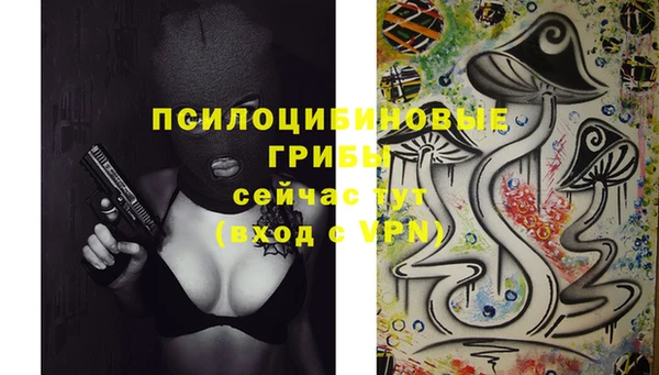 MDMA Балахна