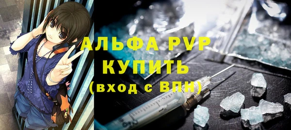 сатива Балабаново