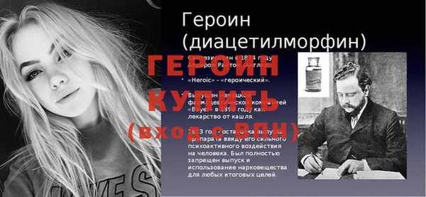 сатива Балабаново