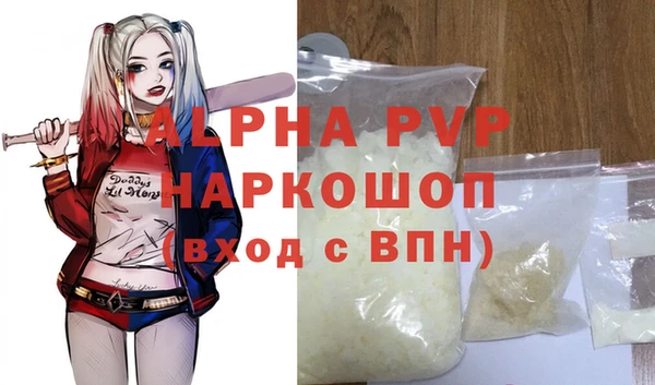 сатива Балабаново