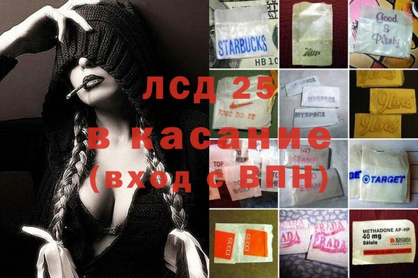 MDMA Балахна