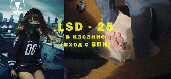 MDMA Балахна