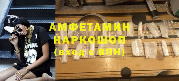 меф Баксан