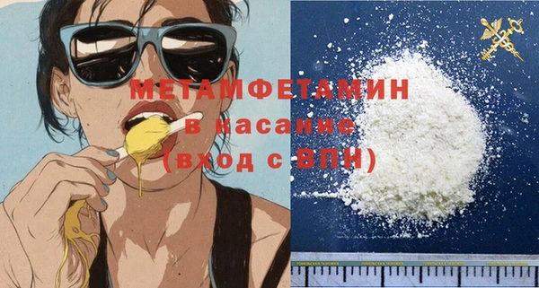 MDMA Балахна