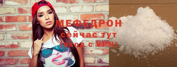 сатива Балабаново
