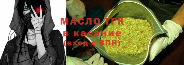 сатива Балабаново