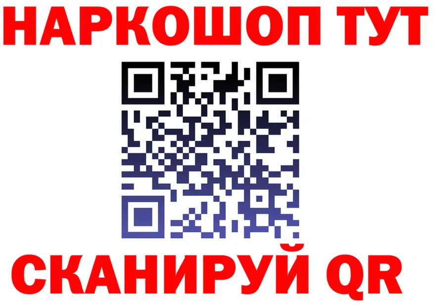 ГАШ Изолятор ссылки маркетплейс MEGA Ногинск