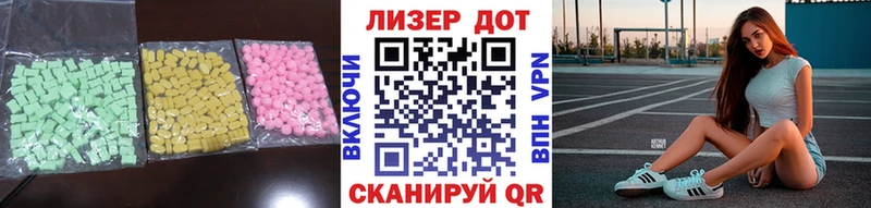 mega сайт  Ногинск  Лсд 25 экстази ecstasy 