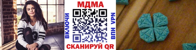 MDMA Molly  Ногинск 