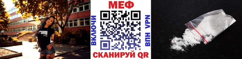 Меф кристаллы Ногинск