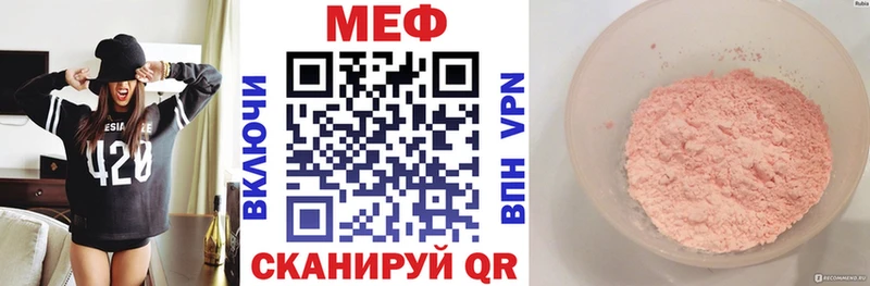 Мефедрон мука  Ногинск 
