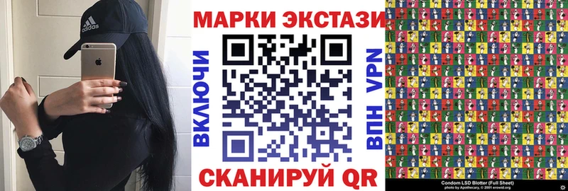 Марки 25I-NBOMe 1,8мг  Ногинск 