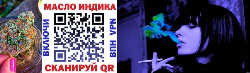 ТГК жижа Ногинск