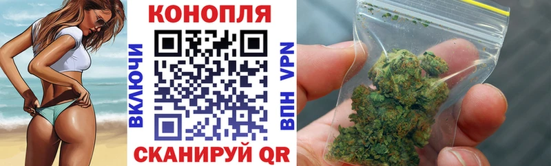 МАРИХУАНА конопля Ногинск